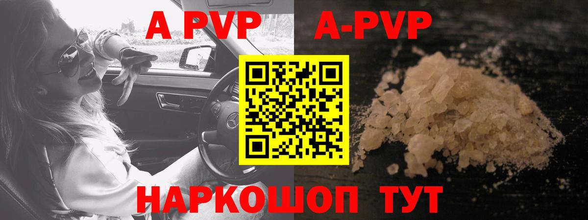 Гусев  Alfa_PVP Соль  закладка  Вход с VPN  Alfa_PVP VHQ 