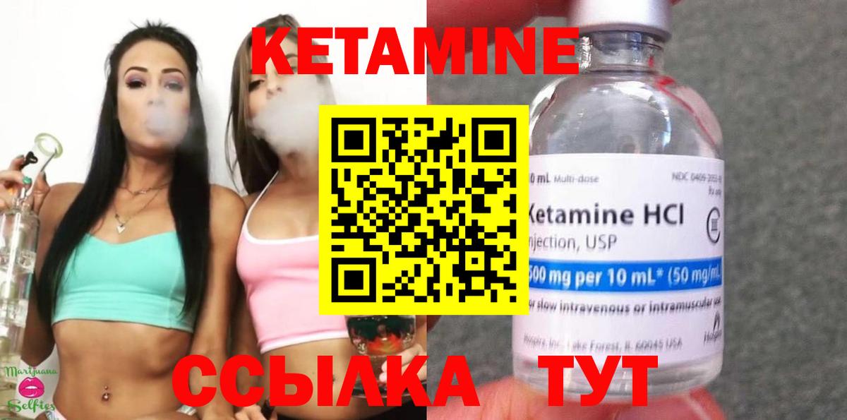 shop как зайти  Кетамин ketamine  Гусев  Вход с VPN  Кетамин VHQ 