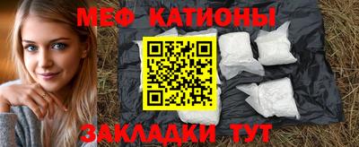 первитин Чебоксары
