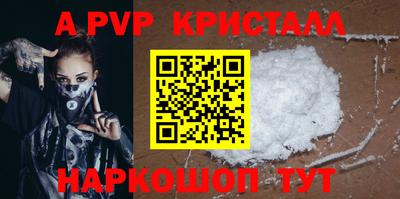 первитин Чебоксары