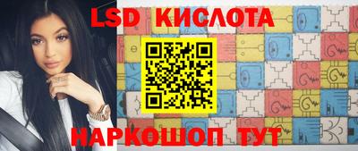 таблы Чебаркуль