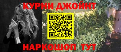 таблы Чебаркуль