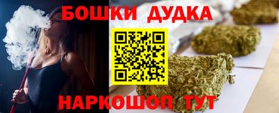 таблы Чебаркуль