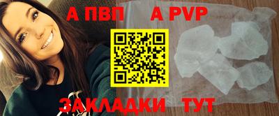 первитин Чебоксары