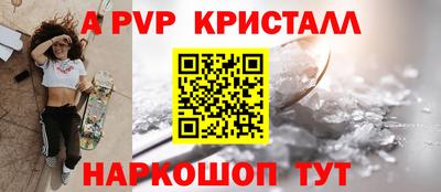 первитин Чебоксары