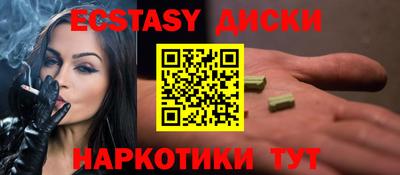 таблы Чебаркуль