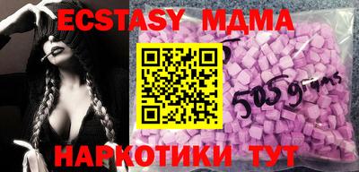 таблы Чебаркуль