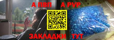 прущий лед Чапаевск