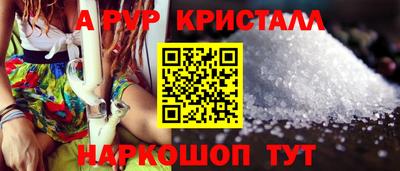 первитин Чебоксары