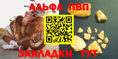 первитин Чебоксары