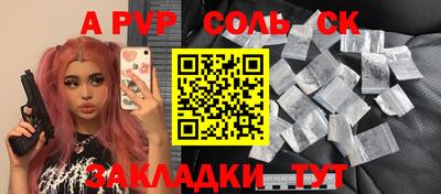 прущий лед Чапаевск