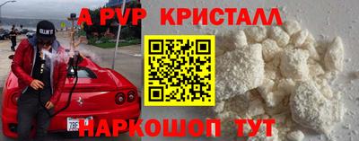 первитин Чебоксары