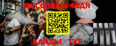 первитин Чебоксары