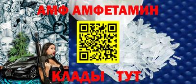 таблы Чебаркуль