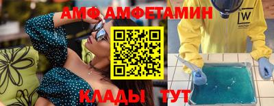 таблы Чебаркуль