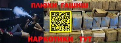 таблы Чебаркуль