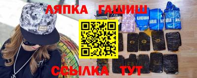 прущий лед Чапаевск