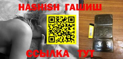 таблы Чебаркуль