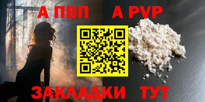 прущий лед Чапаевск