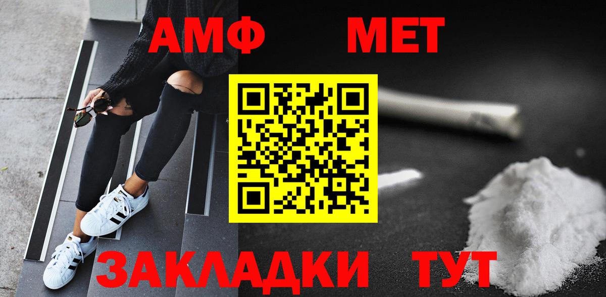 Метамфетамин Methamphetamine  Вход с VPN  Гусев 