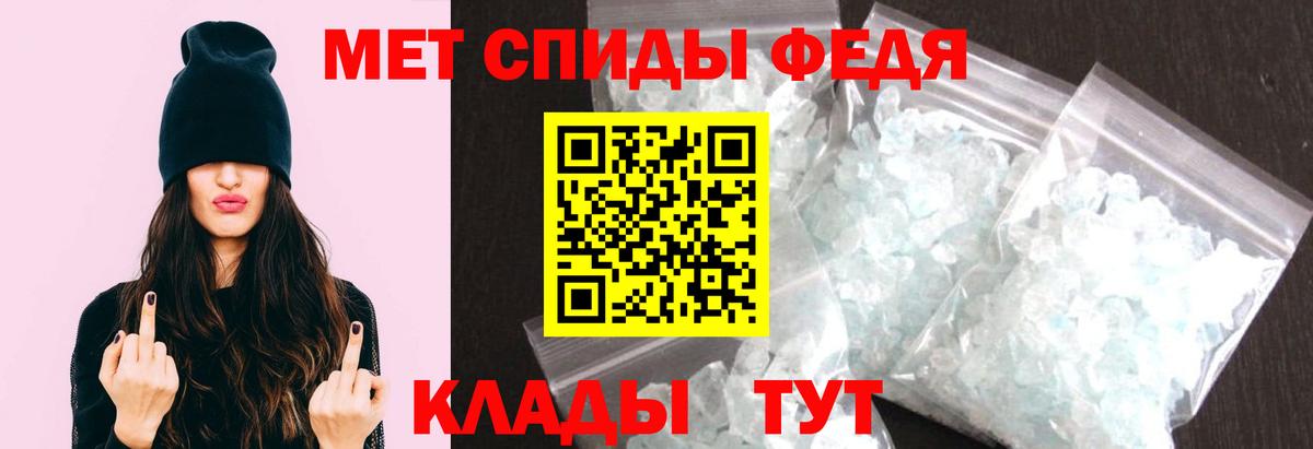 МЕТАМФЕТАМИН Декстрометамфетамин 99.9% Гусев