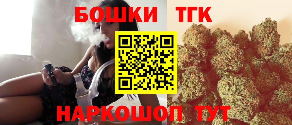МАРИХУАНА марихуана  Марихуана сатива  Марихуана Bruce Banner  Гусев  Вход с VPN 