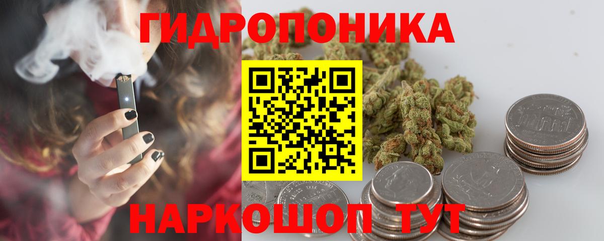 Конопля ГИДРОПОН Гусев